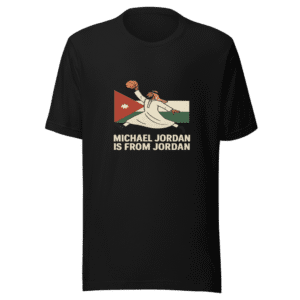 Michael Jordan Is From Jordan T-Shirt