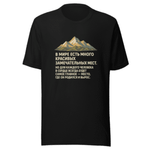 Tabasaran Homeland Pride T-Shirt - Dagestan Viral