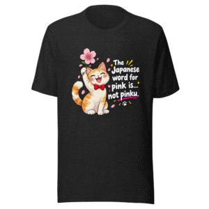 Japanese Word For Pink T-Shirt