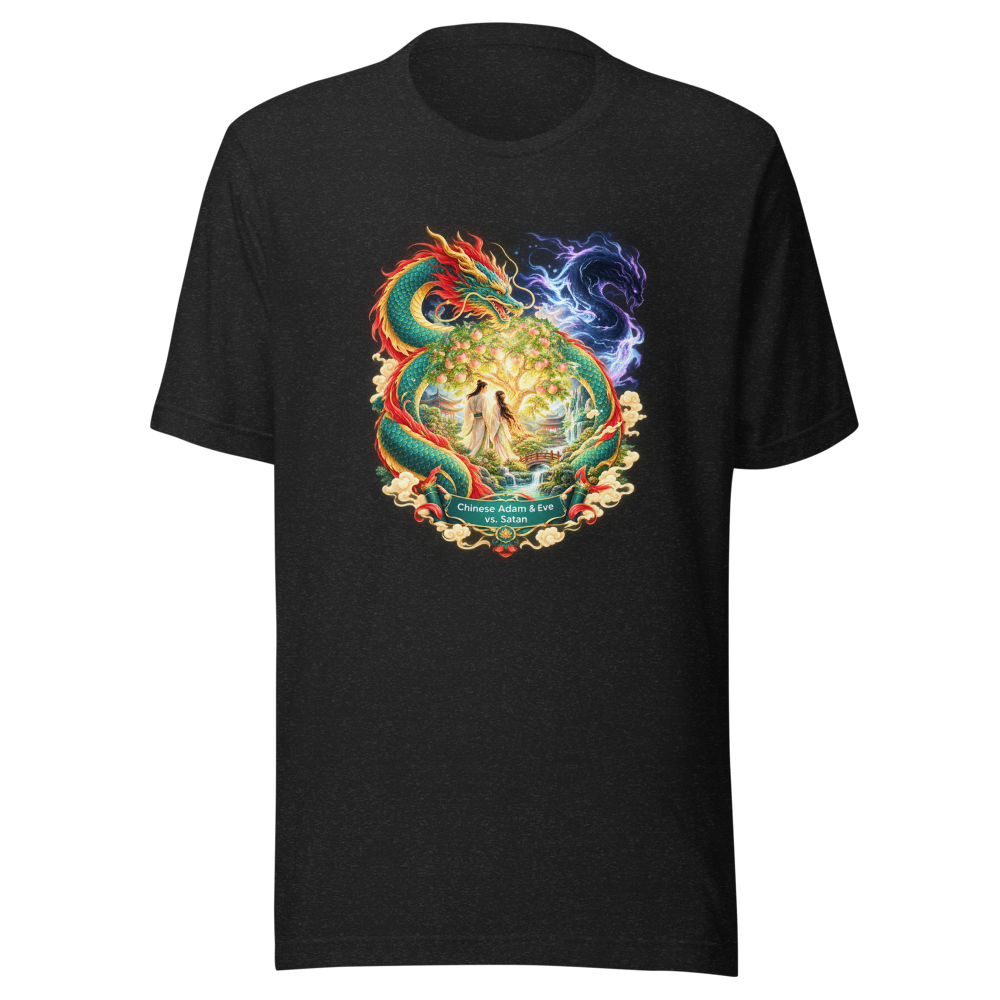 Adam & Eve vs. Satan Chinese Mythology Tee