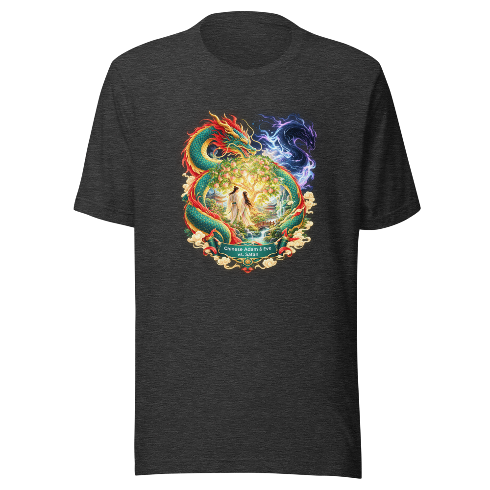 Adam & Eve vs. Satan Chinese Mythology Tee - Image 9