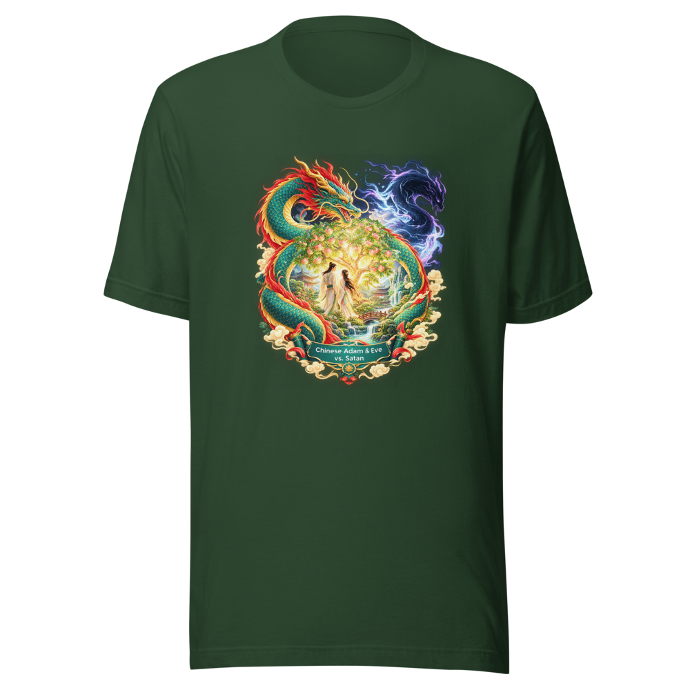 Adam & Eve vs. Satan Chinese Mythology Tee - Image 7