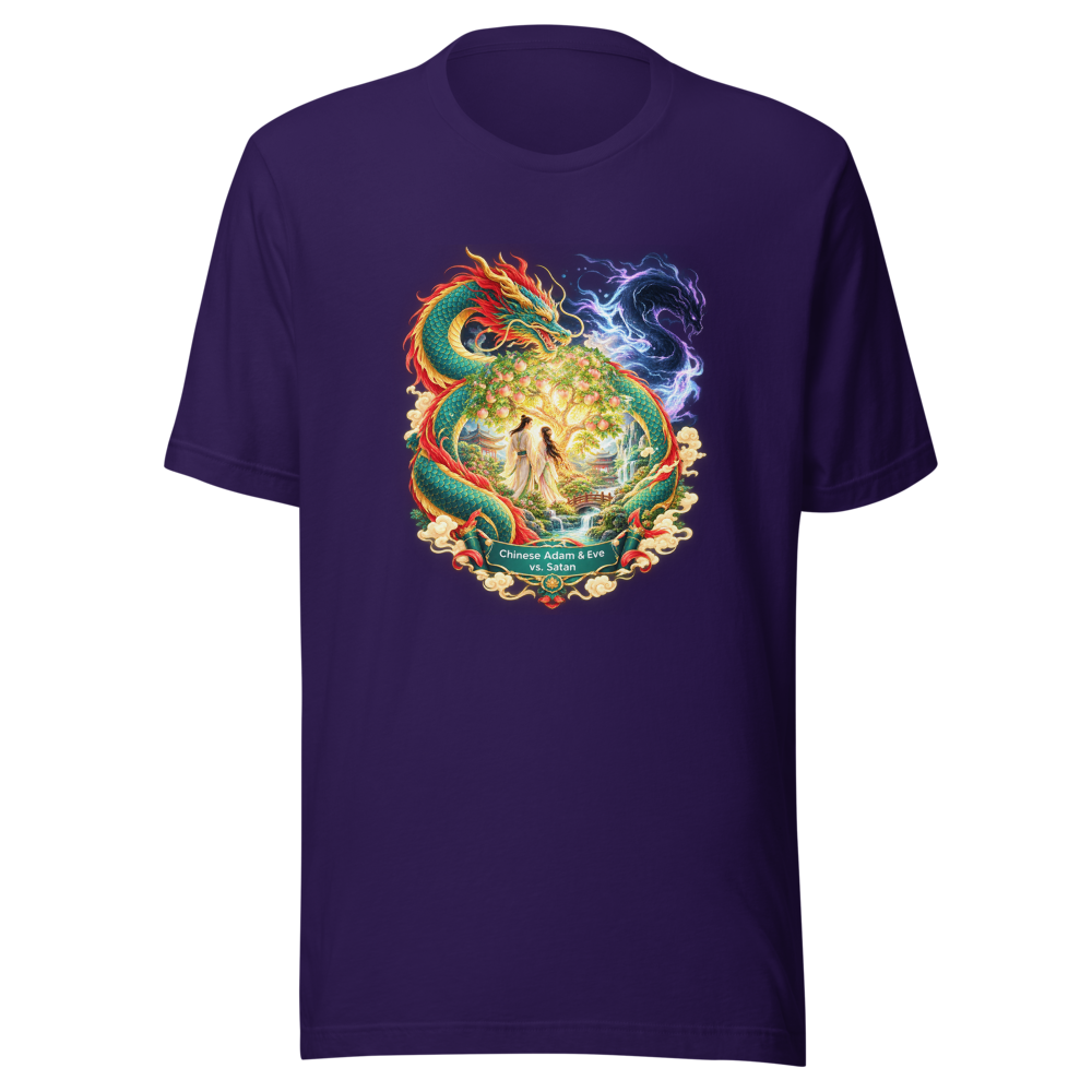 Adam & Eve vs. Satan Chinese Mythology Tee - Image 3